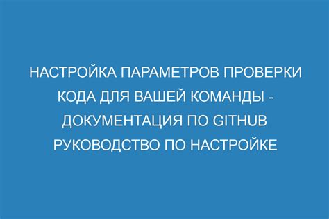 Руководство по настройке голосовых параметров Альтры