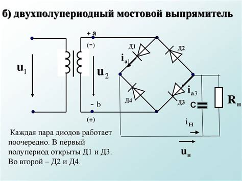 Сборка катушек и подключение диодного моста