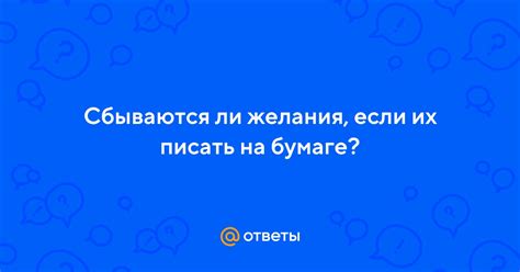 Сбываются ли желания, если снились голуби? Интерпретация сновидений