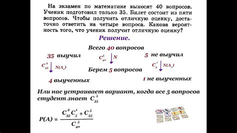 Сведения, указывающие на вероятность возникновения романтического интереса со стороны юной дамы