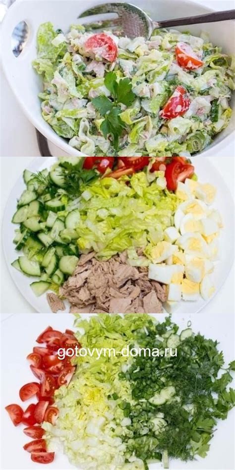 Свежий салат с тунцом и овощами в цитрусовом соусе