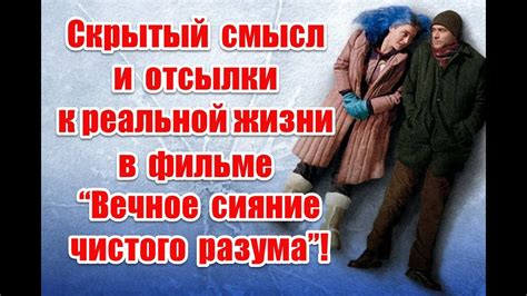 Связь снов с трагическими событиями и детскими потерями