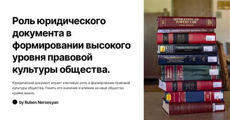 Секреты качественного написания вводных положений юридического документа