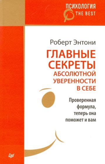 Секреты психологического принятия и уверенности в себе при росте размера груди