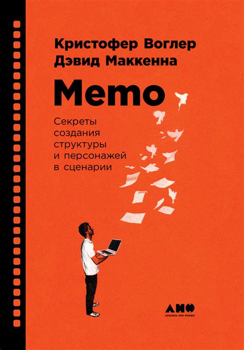 Секреты создания увлекательного познавательного пазла на основе физических понятий для семиклассников: полезные советы