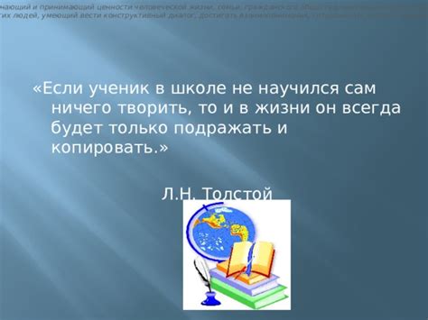 Секреты успешного выполнения географических тестов в 5 классе согласно Федеральному государственному образовательному стандарту