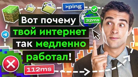 Секреты успешного использования пинг-переключателя и способы противодействия противников