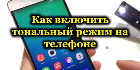 Секреты эффективного использования режима хранилища на телефоне