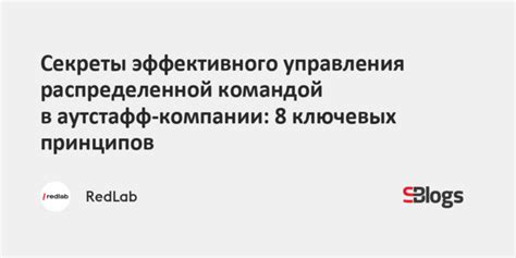 Секреты эффективного управления Аполлионом в Айзеке