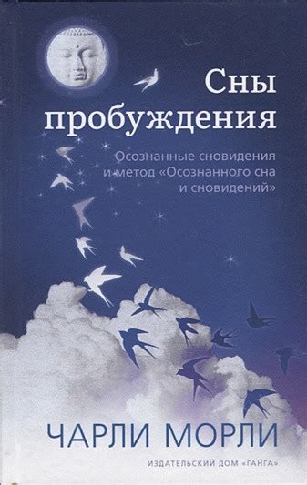 Семантика понятий "пятница" и "суббота" в мире сновидений