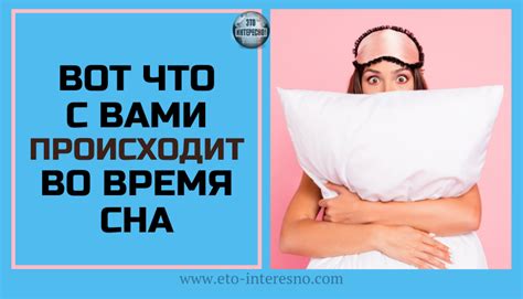 Символика потери ценных вещей во время сна