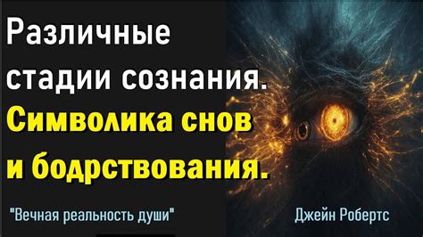 Символика снов: значение видения умершего во время похорон