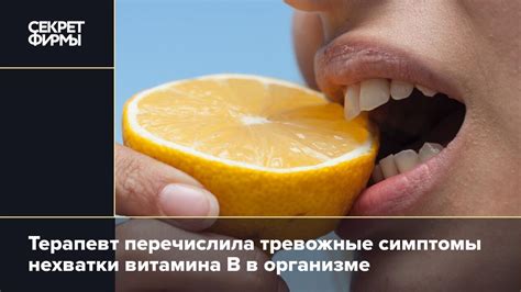 Симптомы и последствия нехватки витамина B9 в организме