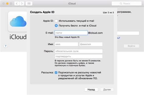 Систематизация электронной почты в iCloud: создание файлов для классификации определенных типов сообщений