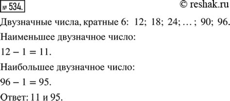 Ситуации, требующие особого внимания при делении на двузначные и многозначные числа