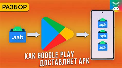 Скачивание APK-файла Гвинт