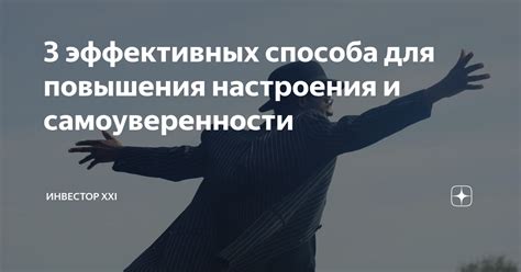 Скрытое значение пропасти: предостережение от высокомерия и самоуверенности