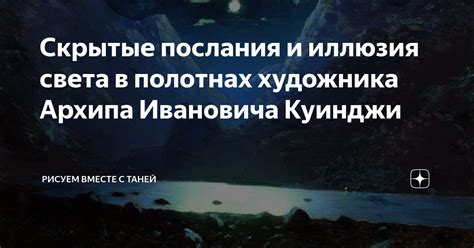 Скрытые послания непримиримых отношений с ушедшей матерью: разгадка и толкование