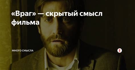 Скрытый смысл неоткрытых листов: что они утаивают?