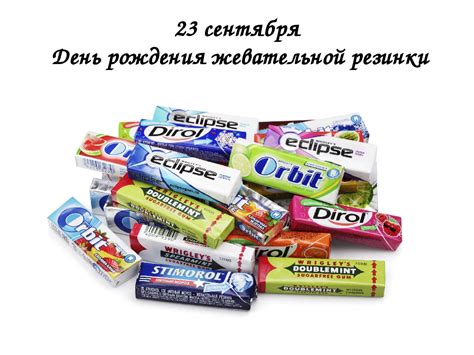 Сладость с острым перечным орешком: идеальные рецепты жевательной резинки с эффектом ментола и перца