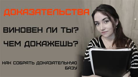 Следственное дело: как результат вскрытия усиливает доказательную базу в ходе расследования преступлений