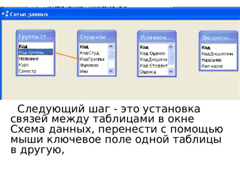 Следующий шаг: Получение и установка ПО WinToFlash