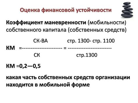 Снижение плавучести и маневренности