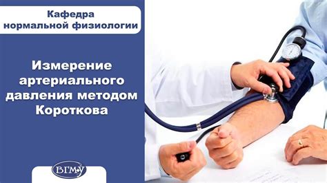 Снижение повышенного давления: рекомендации специалистов