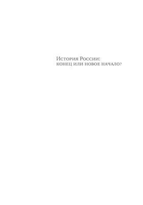 Сновидение о погребении: конец или новое начало?