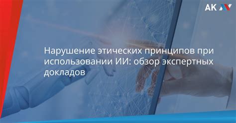 Соблюдение этических принципов при использовании читов для успешной охоты на жилища