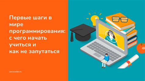 Советы для новичков: первые шаги в создании подземелья