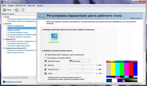 Советы для создания комфортного визуального опыта: регулировка яркости на компьютере Acer