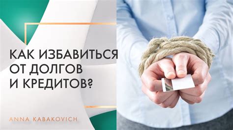 Советы и рекомендации для арендаторов: эффективные способы предотвращения незаконного взимания комиссии 50