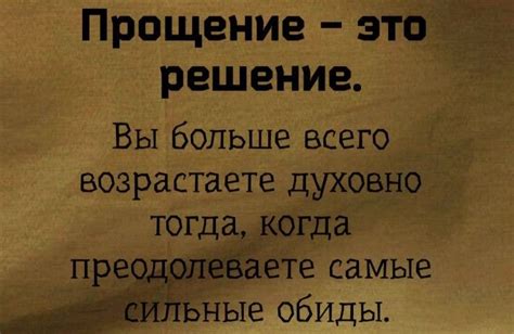 Советы и рекомендации по выявлению истории лжи в отношениях с партнером