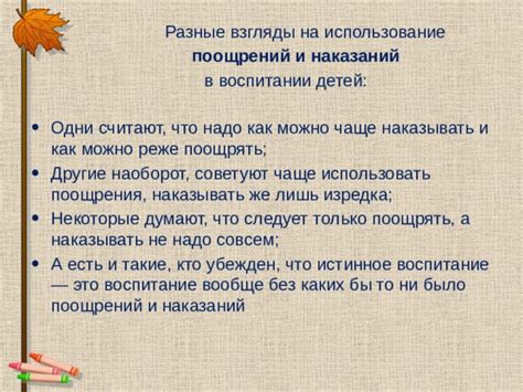 Советы и хитрости: как совершенствовать использование поощрений на Озоне