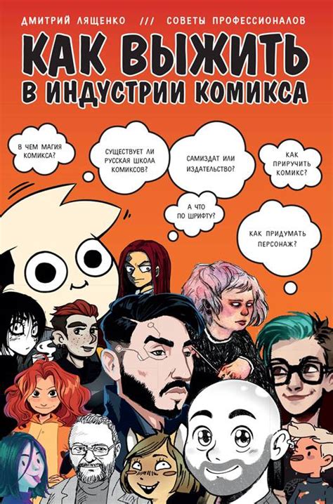 Советы от профессионалов: достижение идеального объема в Мире Блоков