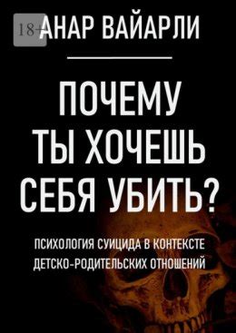 Советы по анализу снов, чтобы раскрыть их смысл в контексте наших отношений