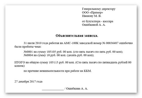 Советы по возврату денежных средств, если отменить платеж не удалось