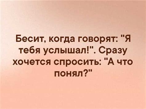 Советы по использованию и применению данного фразового оборота для достижения наилучших результатов