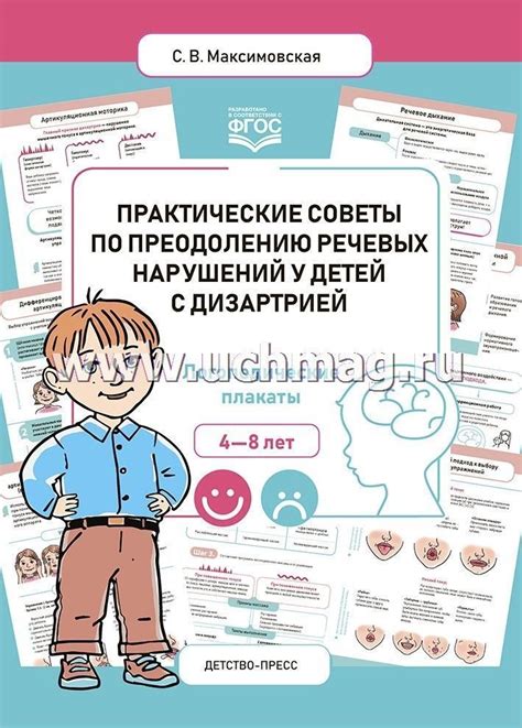 Советы по преодолению недостатка нужных способностей