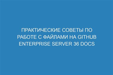 Советы по работе с двг файлами на мобильных устройствах