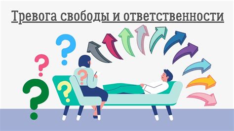 Советы по уверенности и избеганию неприятных ситуаций