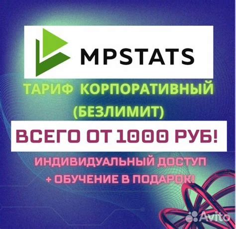 Совместимость плагина МПСтатс с вашим сайтом