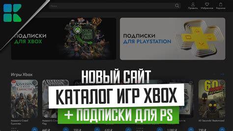 Совместное использование игр и подписок на Xbox с альтернативным аккаунтом