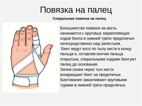 Соединение и закрепление рук и ног: пошаговая инструкция