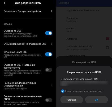 Соединение камеры с устройством на базе Android