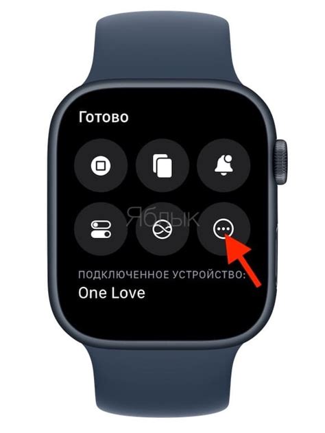 Соединение Apple Watch с другим смартфоном: пошаговая инструкция