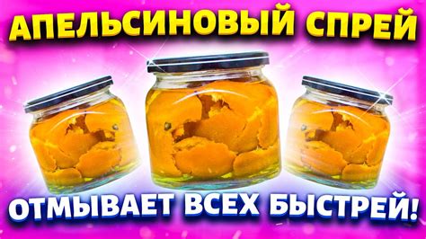 Создайте свою смесь из уксуса и цитрусовых для приготовления дезодоранта