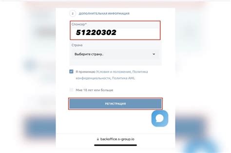 Создание аккаунта на Nicex: пошаговая инструкция