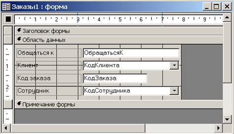 Создание базовой формы фусена: указания для новичков